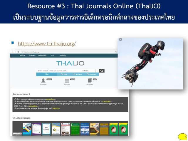 thai journal